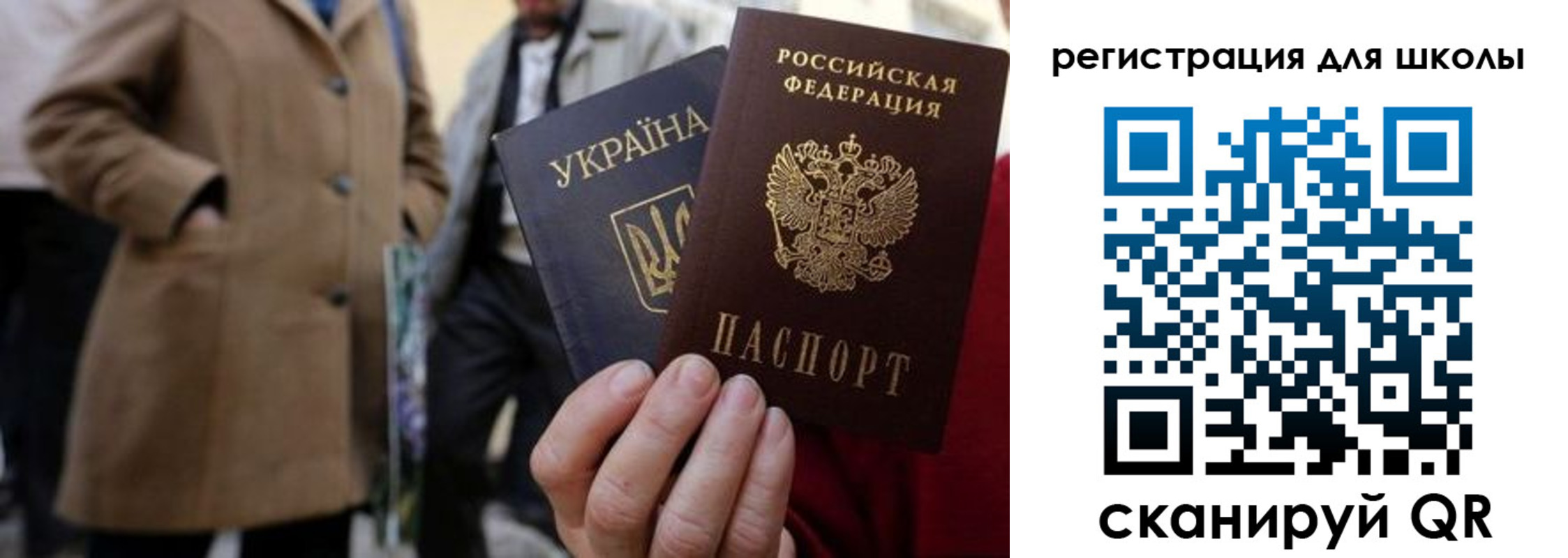 прописка поиск в Верхнем Уфалее
