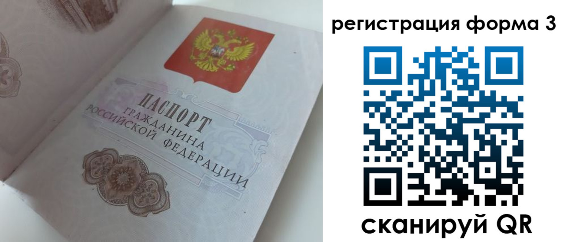 пропишу в квартире в Верхнем Уфалее