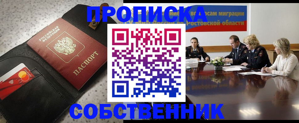 миграционный учет в Верхнем Уфалее