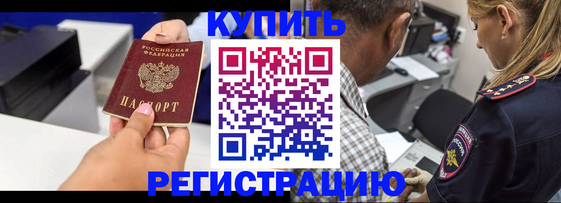 регистрация для дет. сада в Верхнем Уфалее