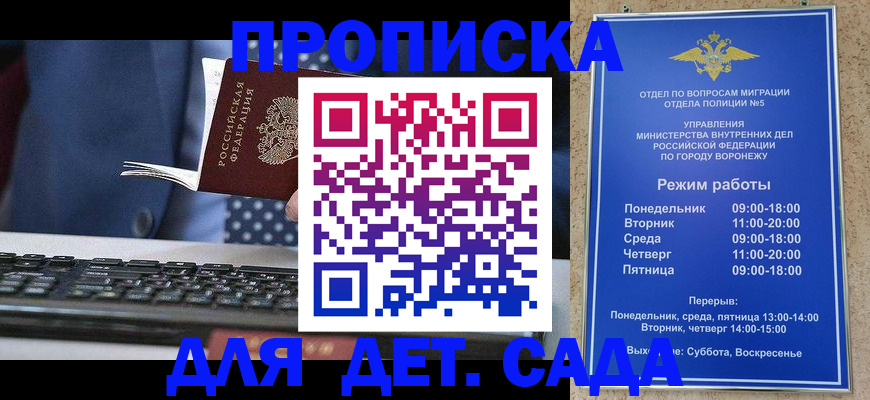 прописка в квартире в Верхнем Уфалее