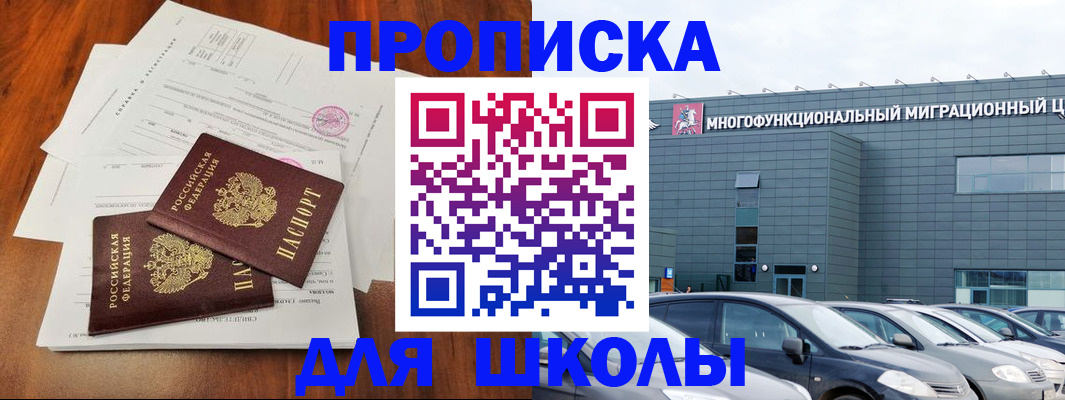 временная регистрация надежно в Верхнем Уфалее